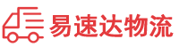 邵阳到横沥镇物流公司
